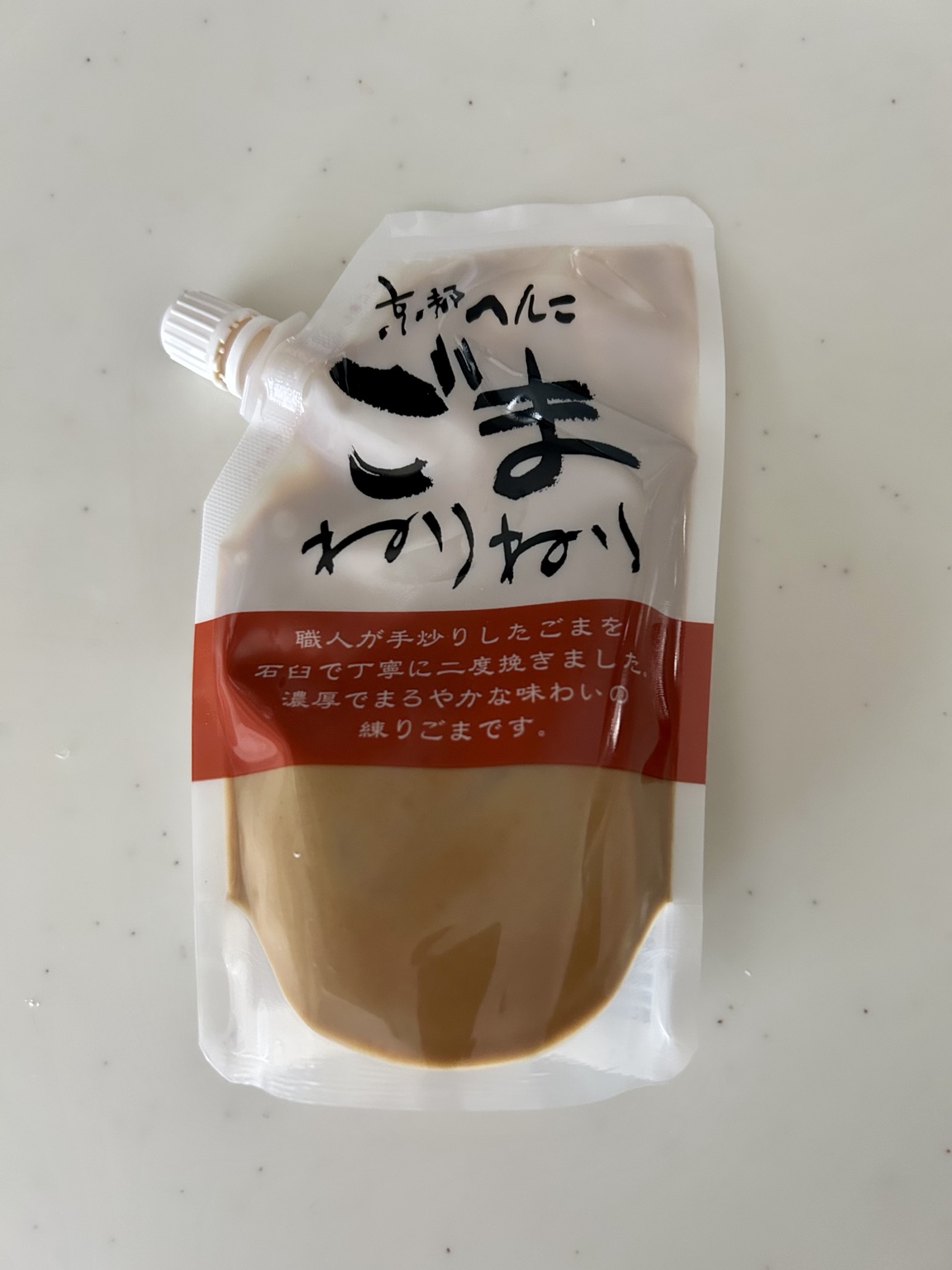いただいた練りごま「京都へんこ ごまねりねり」